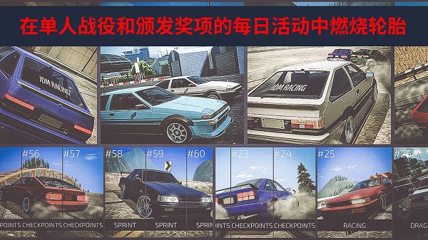 JDM Racing中文版