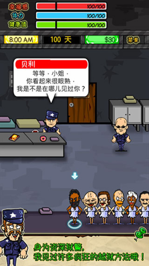 监狱人生官方正版(Prison Life RPG)