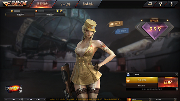 gz穿越火线单机版手机版