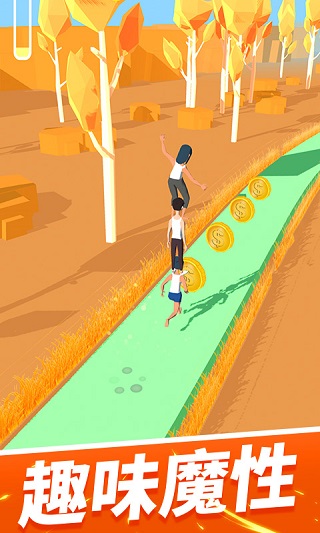 一起叠叠乐官方版