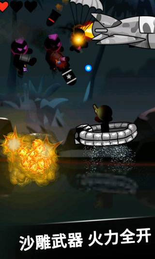 火柴人不能死游戏