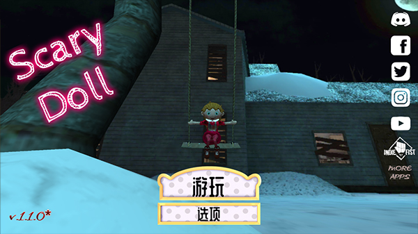 恐怖娃娃最新版