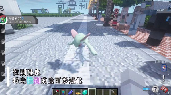 我的世界宝可梦朱紫官方正版