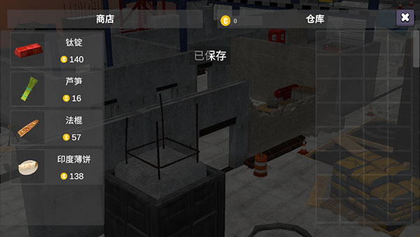 幸存者的黎明游戏