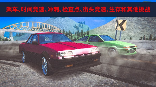 JDM Racing中文版