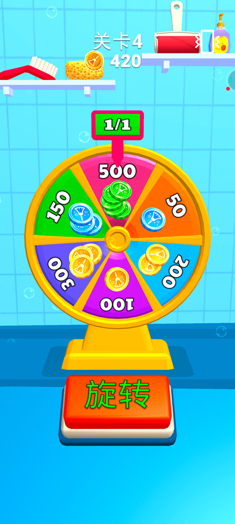 冲就完事模拟器手机版