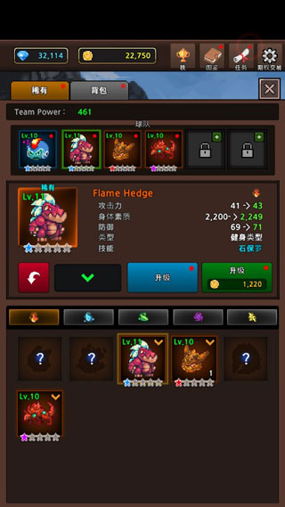 MergeMonster官方版