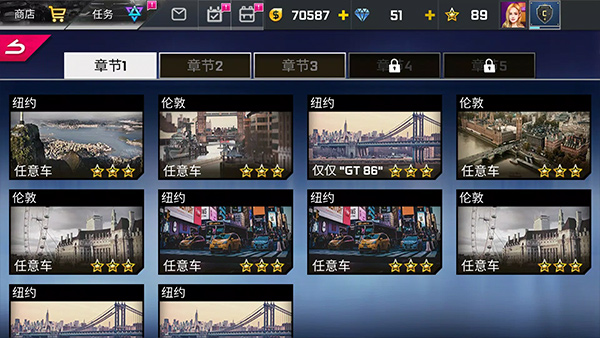 街头赛车2安卓版