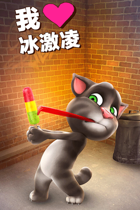 会说话的汤姆猫2025最新版