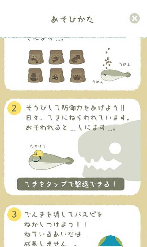 萨卡班甲鱼免广告版