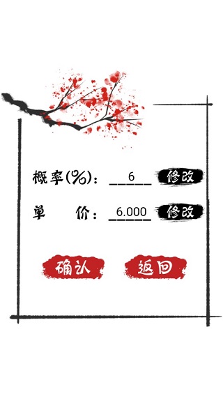 无限十连抽手游