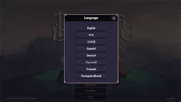 暴君的祝福汉化版