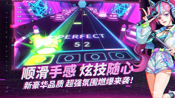 钢琴音乐大师游戏