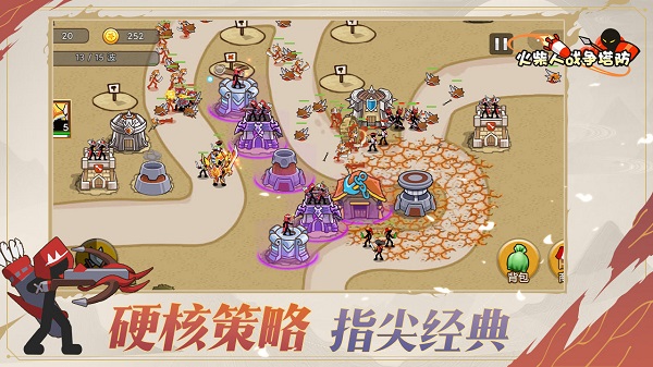 火柴人战争塔防手游