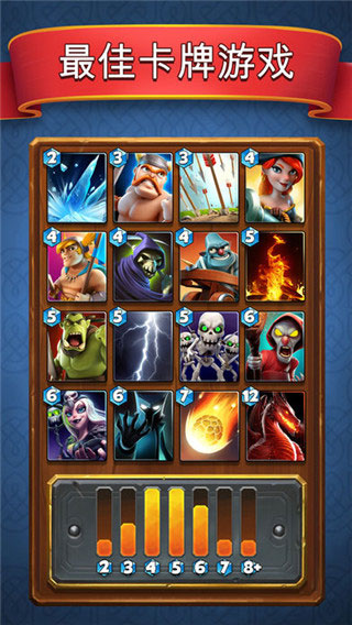 城堡粉碎战2025最新版