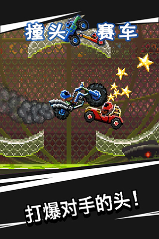 撞头赛车内置mod修改器2025最新版