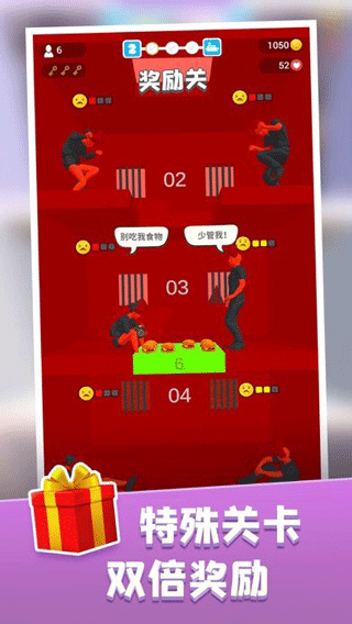 饥饿控制台最新版本