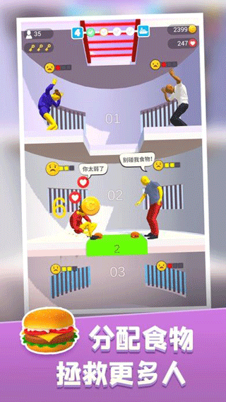 饥饿控制台最新版本