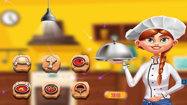 天天爱做饭游戏