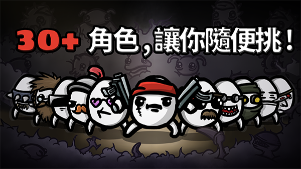 土豆兄弟高级版