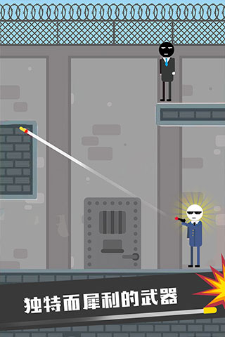 火柴人先生刺激吃鸡游戏