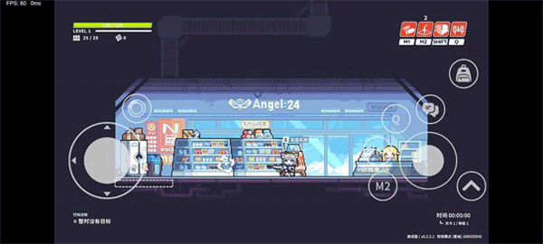 尘埃冒险手机版