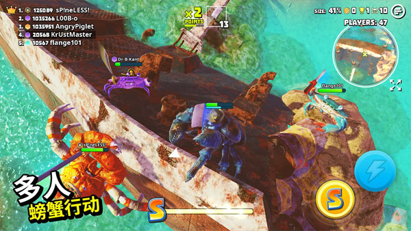 螃蟹之王手机版最新版本