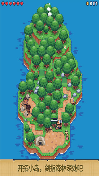 迷你无人岛生存中文版