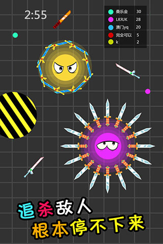 刀剑英雄大作战游戏