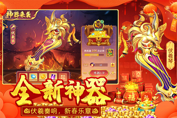 捕鱼大决战至尊版