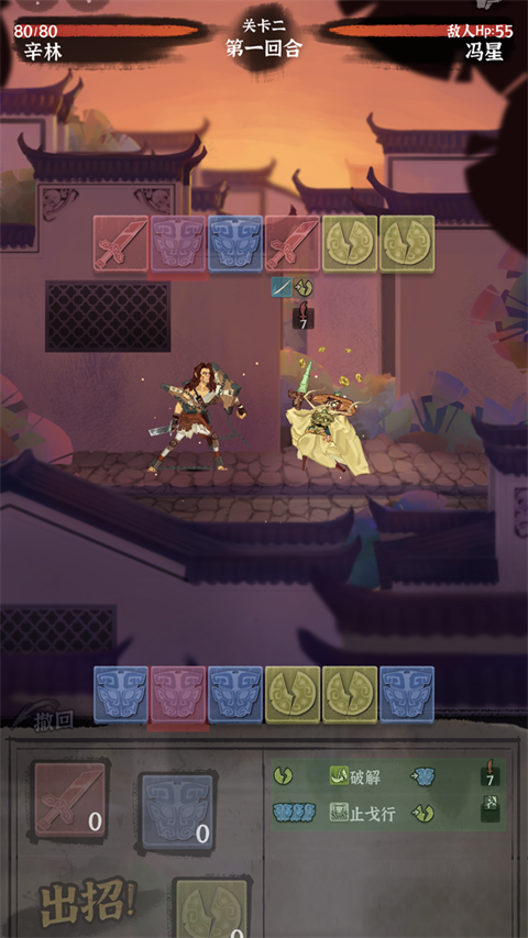 拔刀吧诸君游戏