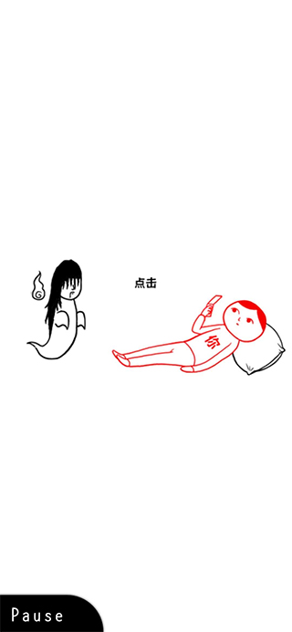 察言观色官方正版