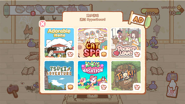 库玛寿司吧中文版