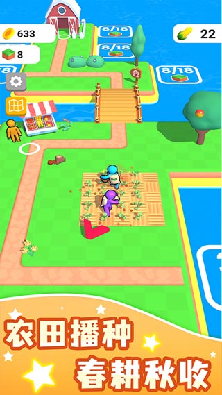 农场之地最新版