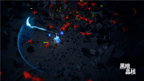 黑暗晶核手机版
