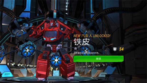 征服世纪4手游官方版