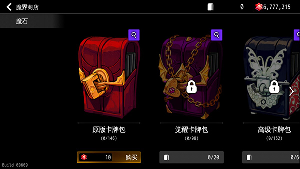 dungeonmaker官方正版