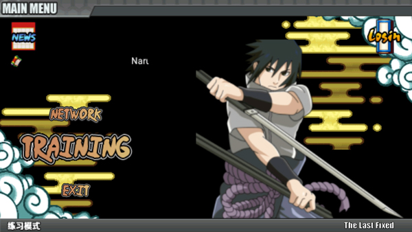 火影战记联机版最新版