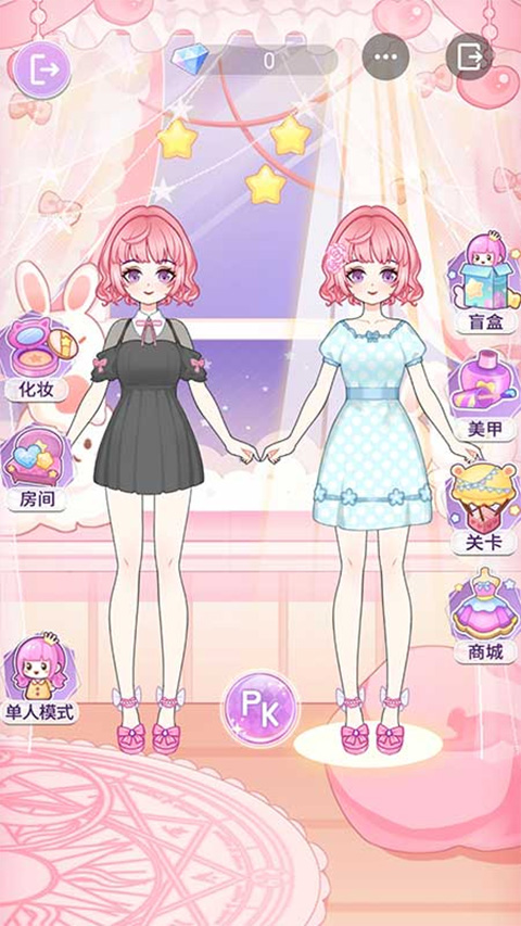 装扮魔法少女手游官方版