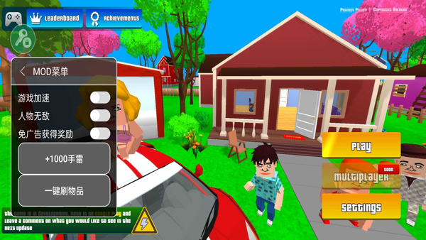 像素沙盒模拟器手机版