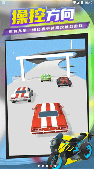 超速漂移2025最新版