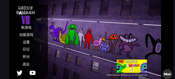 班班幼儿园7手机版官方正版