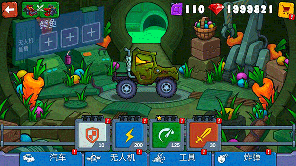 疯狂车吃车3最新版