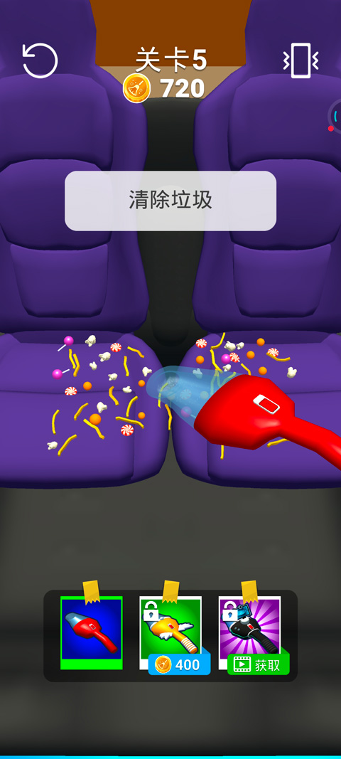 冲就完事模拟器手机版