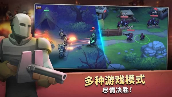 guns up最新版手机版