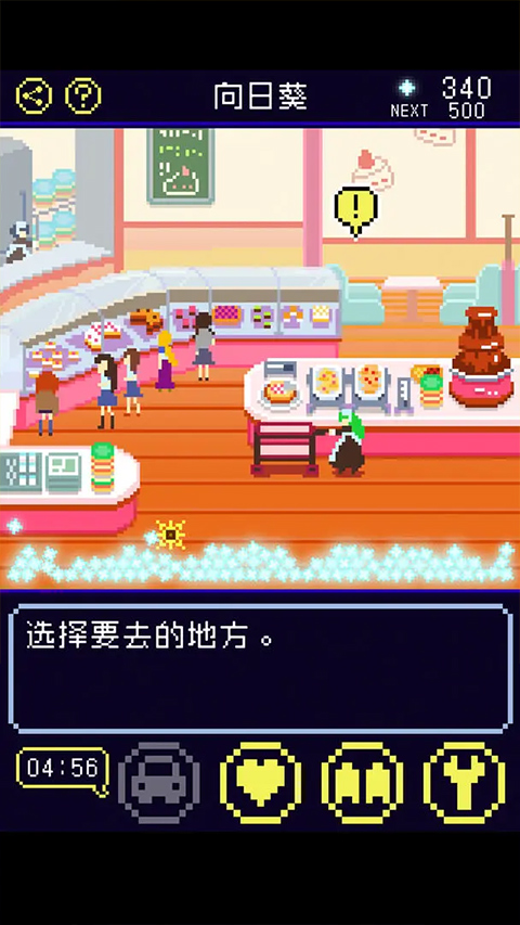太阳之子手游官方版