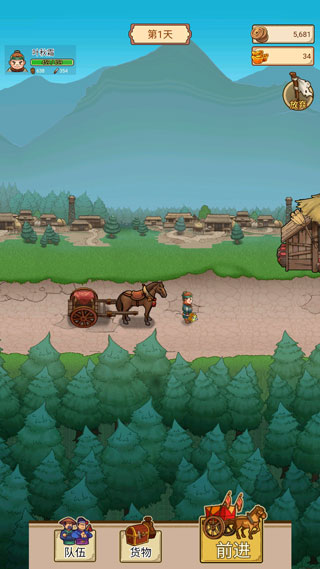 我要开镖局官方版