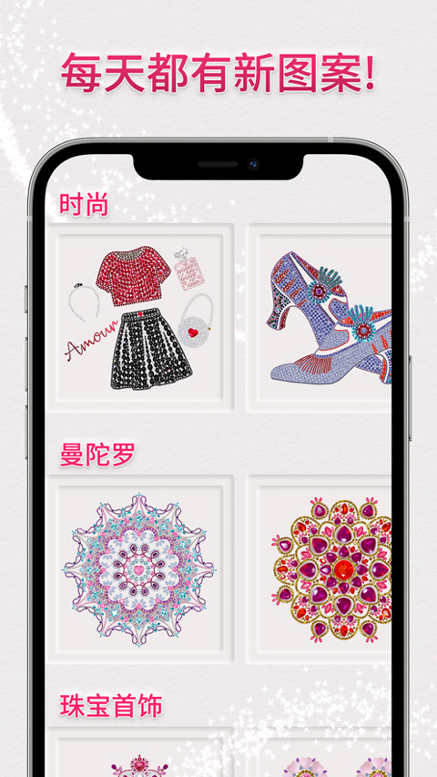 dazzly绚石工坊游戏