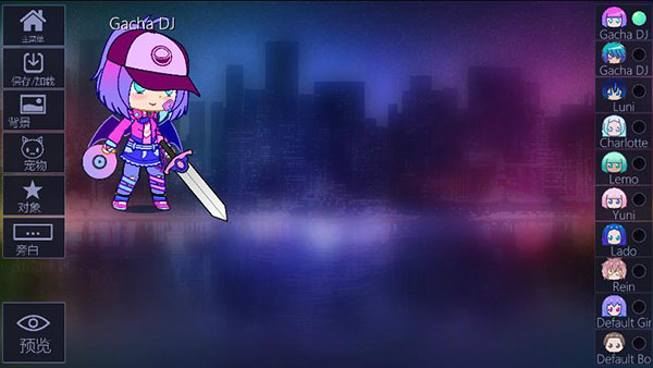 加查俱乐部官方正版