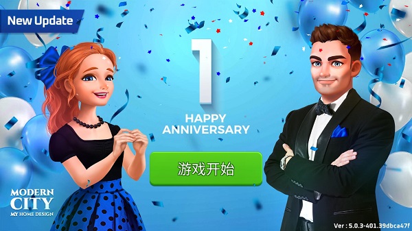 我的家居设计现代城市中文版